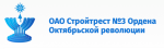 ОАО "Стройтрест №3 Ордена Октябрьской революции"