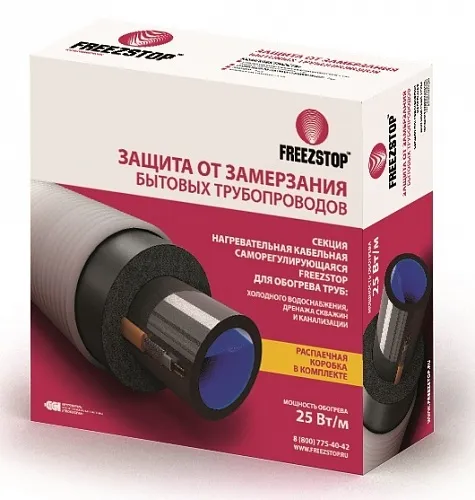 Секция нагревательная кабельная для обогрева труб FreezStop 25 Вт/м