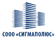 СООО "СИГМАПОЛЮС"