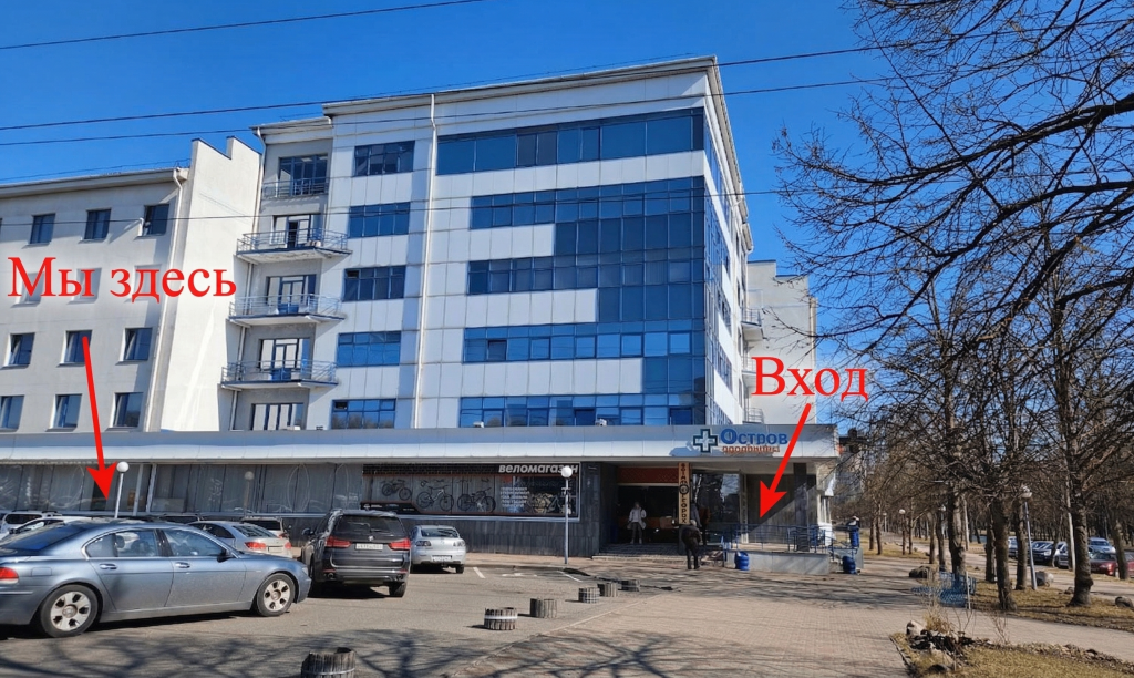 офис 18 Некрасова 114 Минск.png