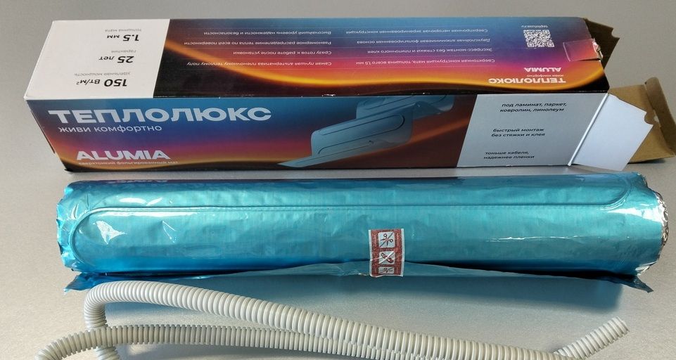 Alumia Teploluxe 3.jpg Alumia Teploluxe 3.jpg
