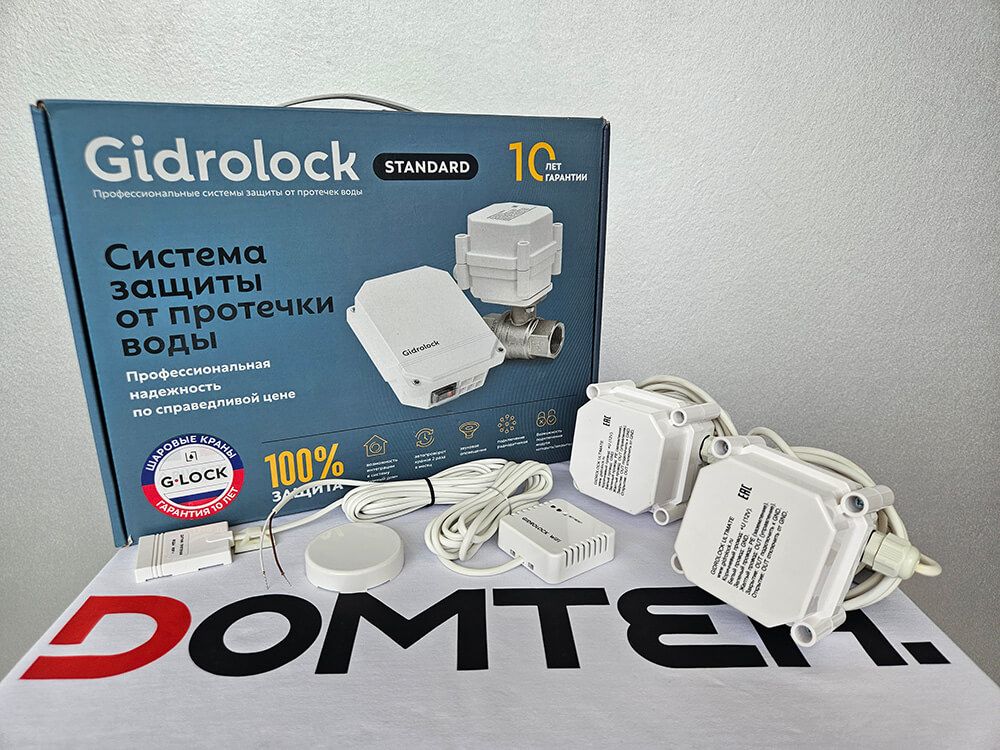 gidrolock_sistema-2.jpg