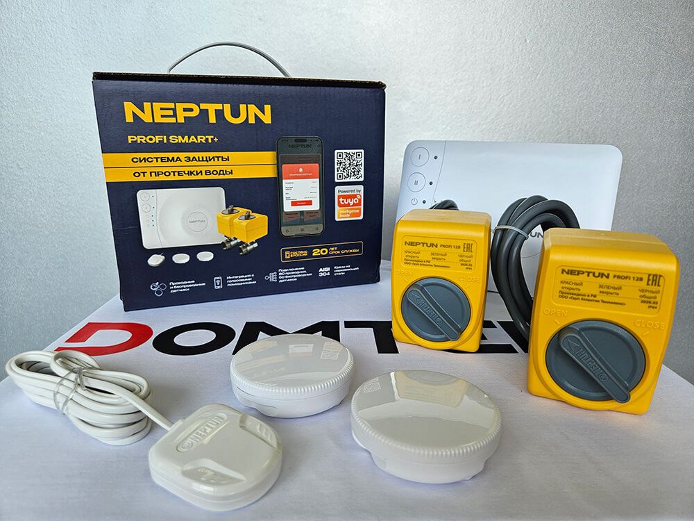 neptun_goroviy_komplect-2.jpg