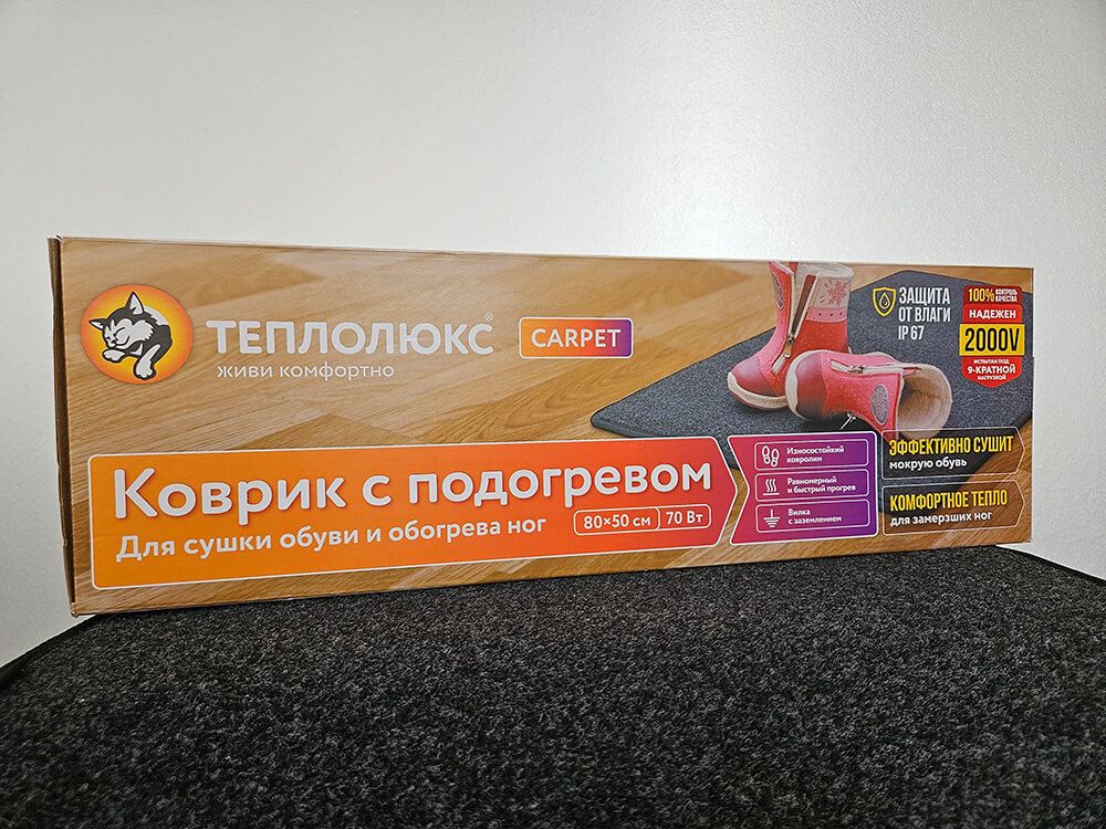 teplie_kovriki-2.jpg