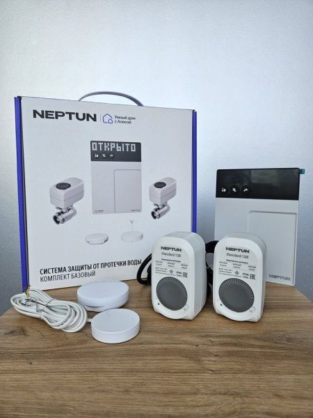NEPTUN × Умный дом с Алисой 1/2. Комплект оптимальный
