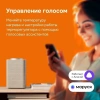 Терморегулятор Welrok oz bk программируемый с WiFi