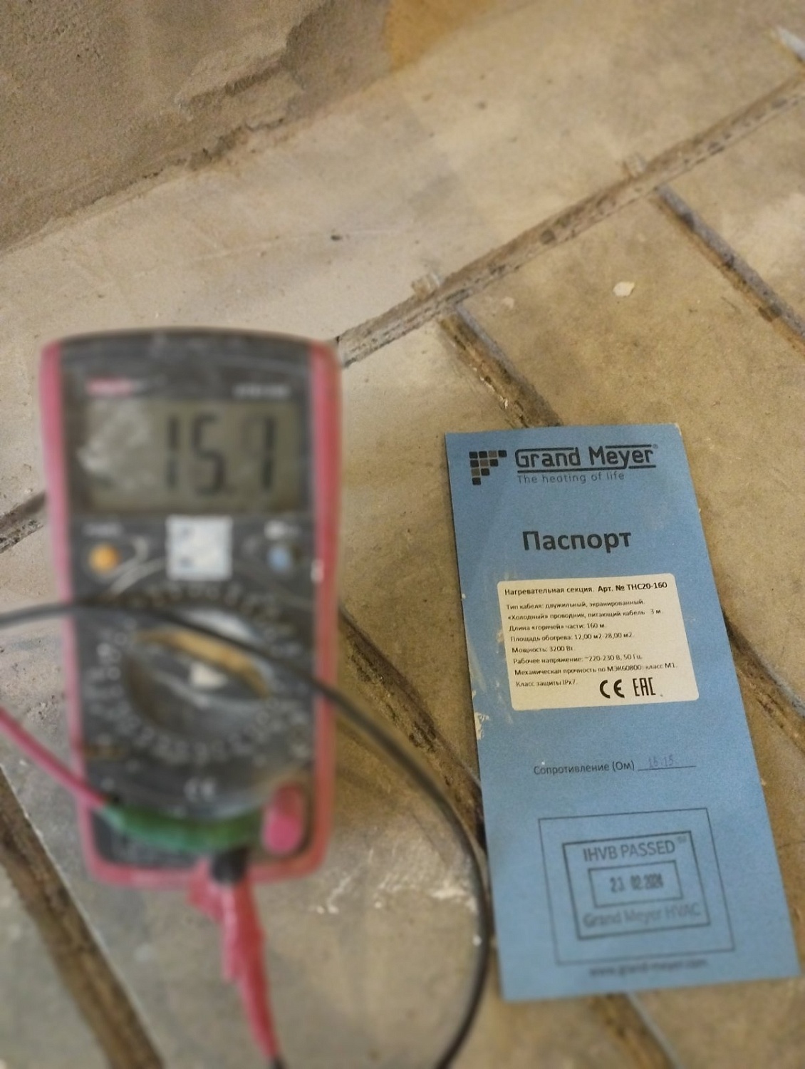 Монтаж электрических тёплых полов