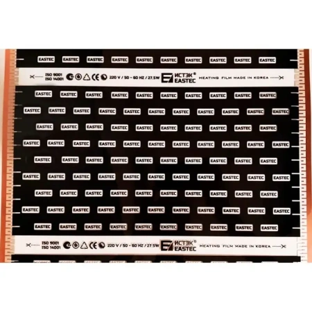 Термопленка EASTEC (220Вт/м2)