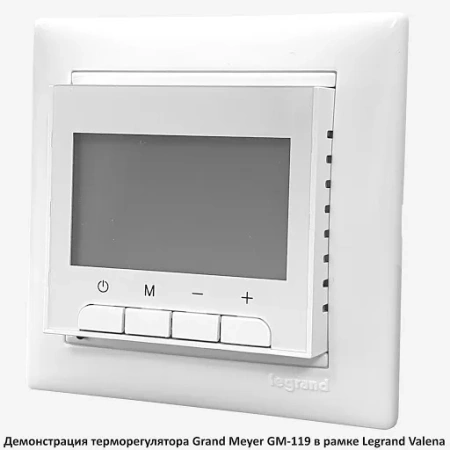 Grand Meyer Mondial Series GM-119