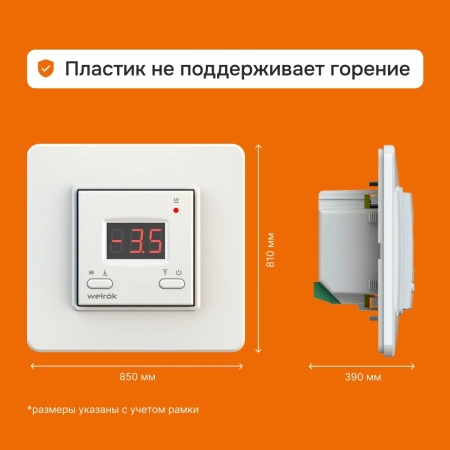 Терморегулятор Welrok kt для систем снеготаяния